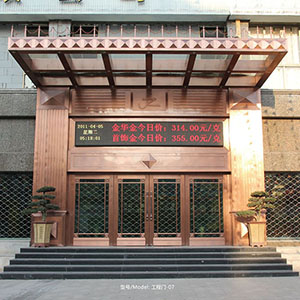 �߶˹����T